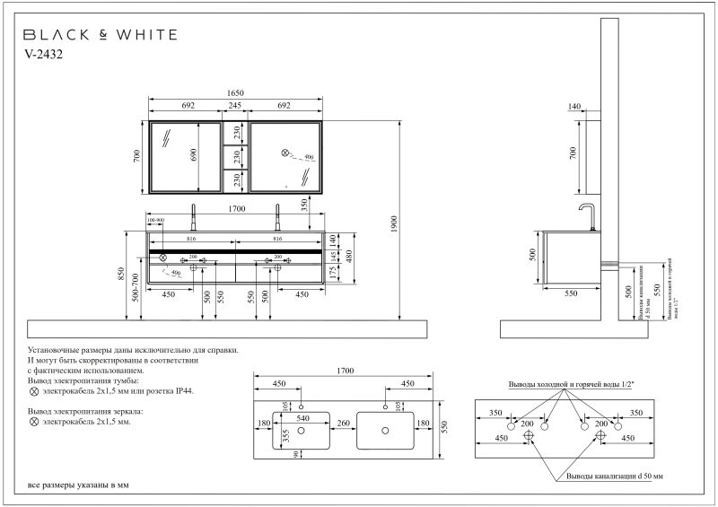 Комплект мебели для ванной Black&White Gravity V-2432 Unihopper drawers Marble 2-hole mirror LED Anti-fog