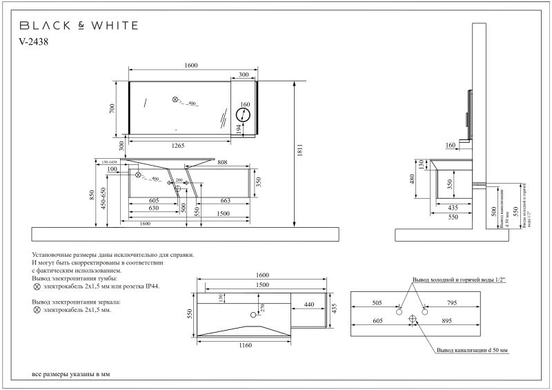 Комплект мебели для ванной Black&White Gravity V-2438 Unihopper drawers Steel no-hole mirror LED Anti-fog