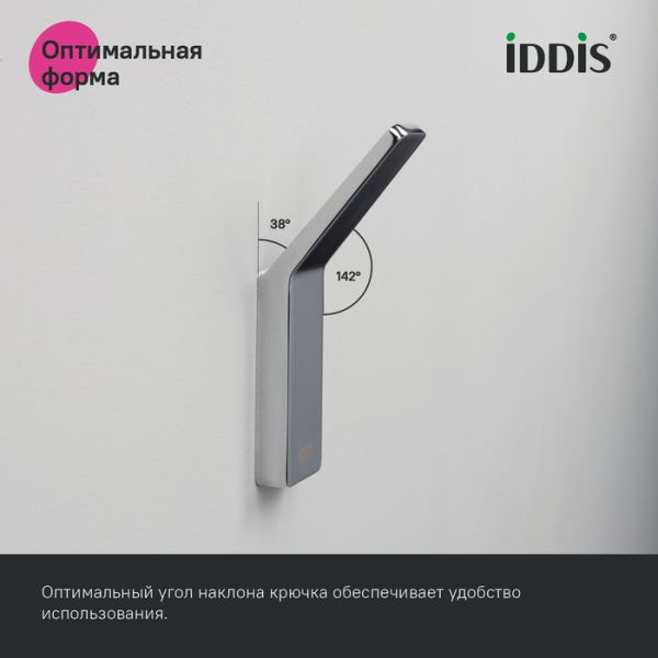 Крючок IDDIS Slide SLISC10i41 хром