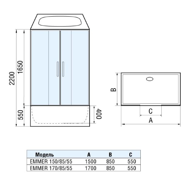 Душевая кабина WW500 EMMER 150/85/55-2 1500х850х2200 с поддоном