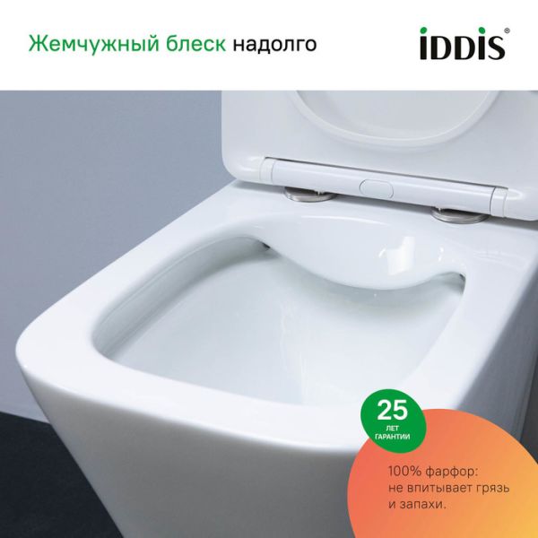 Комплект 3в1 IDDIS Basic BASBI01i73 подвесной унитаз с инсталляцией и хромированной клавишей смыва Комплект 3в1 IDDIS Basic BASBI01i73 подвесной унитаз с инсталляцией и хромированной клавишей смыва