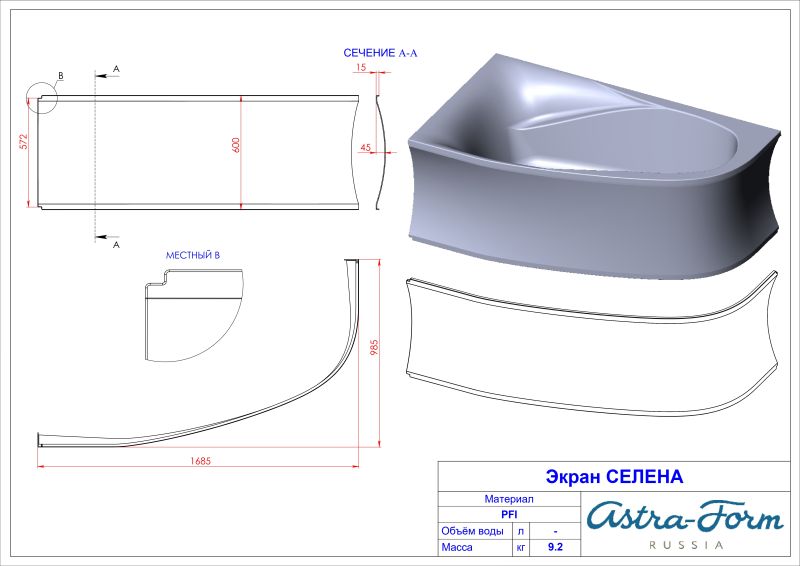 Ванна из искусственного камня Astra-Form Селена 01010039 левая 170x100 см белый глянец