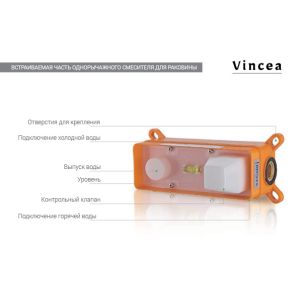 Смесители для раковины Vincea Desire VBFW-1D1GM вороненая сталь