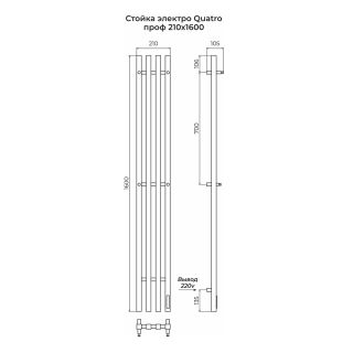 Полотенцесушитель электрический Terminus Стойка QUATRO 4670078557308 160 см хром