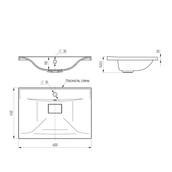 Раковина Vincea VCB-3M600W из искусственного камня