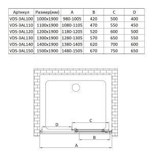 Душевая дверь Alpha VDS-3AL130CLGM, 1300, вороненая сталь, стекло прозрачное