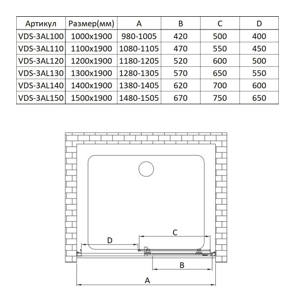 Душевая дверь Alpha VDS-3AL130CLGM, 1300, вороненая сталь, стекло прозрачное