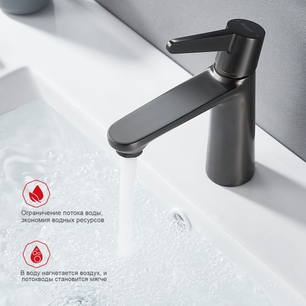 Смеситель для раковины Raglo R32.10.09 графит Смеситель для раковины Raglo R32.10.09 графит