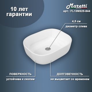 Раковина чаша Maretti FL13NS25-844, белая Раковина чаша Maretti FL13NS25-844, белая