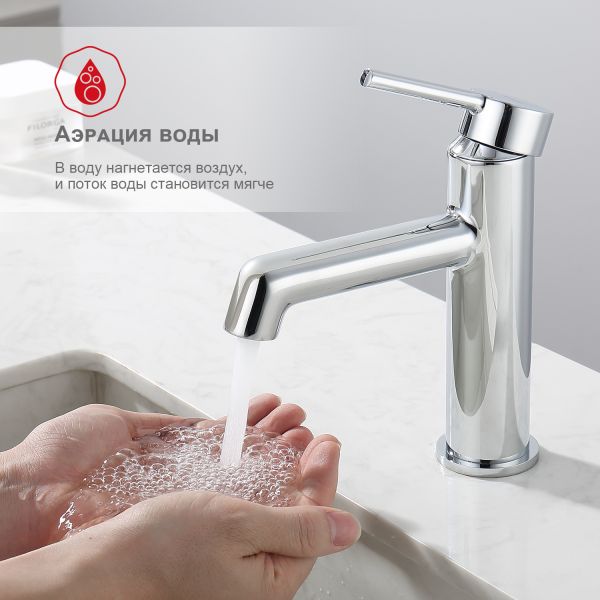 Смеситель для раковины Raglo R20.10 хром Смеситель для раковины Raglo R20.10 хром