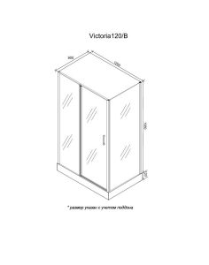 Душевой уголок Ceruttispa Victoria120
