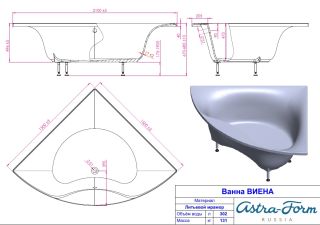 Ванна из литого мрамора Astra-Form Виена 150x150
