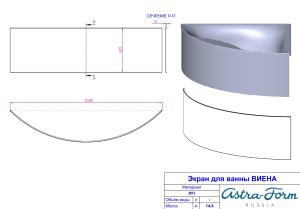 Ванна из литого мрамора Astra-Form Виена 150x150
