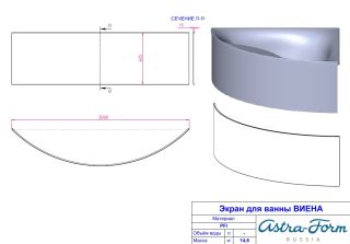 Ванна из литого мрамора Astra-Form Виена 150x150