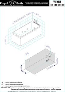 Гидромассажная ванна Royal Bath Vienna Standart 150x70см белый RB953201ST