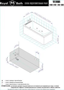 Гидромассажная ванна Royal Bath Vienna Standart 170x70см белый RB953203ST