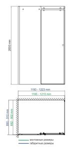 Душевой уголок Wasserkraft Vils 56R07 120x90 см