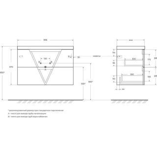 База под раковину BelBagno подвесная с двумя выкатными ящиками, Pino, 900x450x570, VITTORIA-900-2C-SO-PINO-P сосна