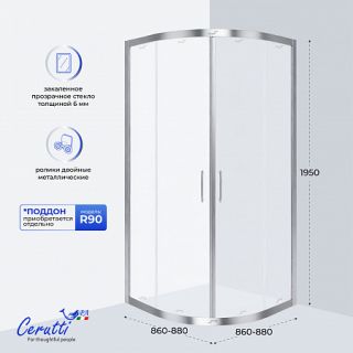 Душевая перегородка CeruttiSpa VIVA 90 N (90x90x195)