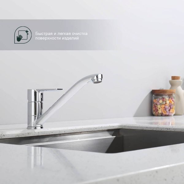 Смеситель для кухни Splenka S06.42 хром