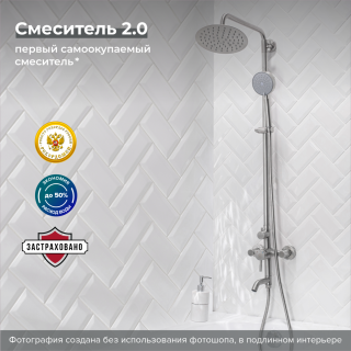 Душевая стойка РМС SUS124-009DK-1 нержавеющая сталь Душевая стойка РМС SUS124-009DK-1 нержавеющая сталь