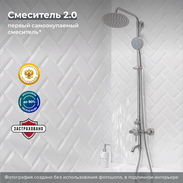 Душевая стойка РМС SUS124-009DK-1 нержавеющая сталь