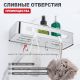 Полка для ванной комнаты Raglo R340.02 хром