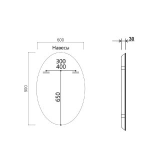Зеркало Vincea VLM-3BL900 с подсветкой 60 см
