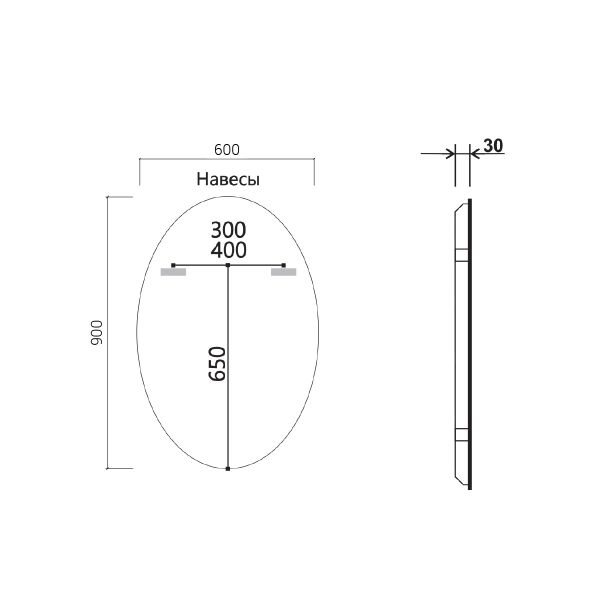 Зеркало Vincea VLM-3BL900 с подсветкой 60 см
