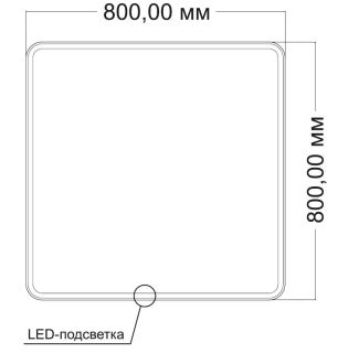 Зеркало Vincea LED VLM-3VC8008 800х800 c сенсорным выключателем и диммером Зеркало Vincea LED VLM-3VC8008 800х800 c сенсорным выключателем и диммером