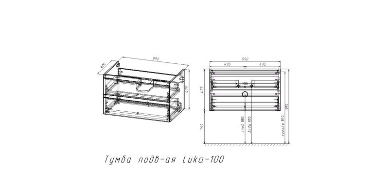 База под раковину Vincea Luka 1000 N.Oak База под раковину Vincea Luka 1000 N.Oak