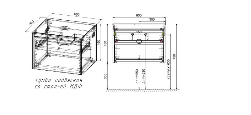 Тумба под раковину Vincea Mesa VMC-2MS600TB 60 см