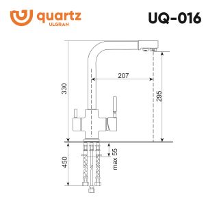 Смеситель для кухни Ulgran Quartz UQ-016-07 с дополнительным краном для питьевой воды уголь Смеситель для кухни Ulgran Quartz UQ-016-07 с дополнительным краном для питьевой воды уголь