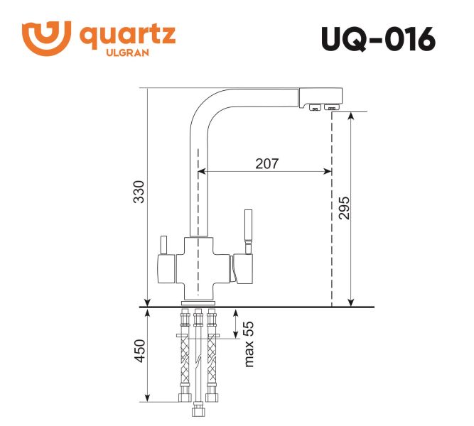 Смеситель для кухни Ulgran Quartz UQ-016-05 с дополнительным краном для питьевой воды бетон
