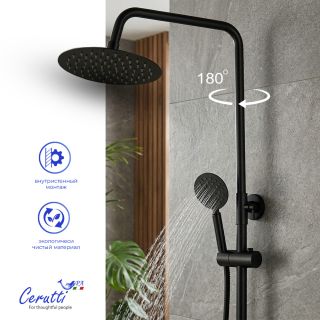 Душевая стойка Ceruttispa ОВИДИО RSMB (OVIDIO RSMB) CT12078 чёрный матовый