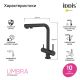 Смеситель для кухни IDDIS Умбра (Umbra) UMBBLPFi05 с каналом для фильтрованной воды чёрный матовый
