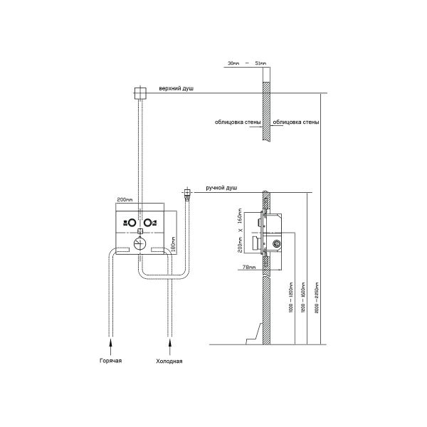 Душевой комплект Vincea VSFW-4I211CH встраиваемый, двухрежимный, хром Душевой комплект Vincea VSFW-4I211CH встраиваемый, двухрежимный, хром