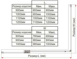 Душевой уголок Extra VSR-1E111210CLB, 1100/1200*1000, черный, стекло прозрачное