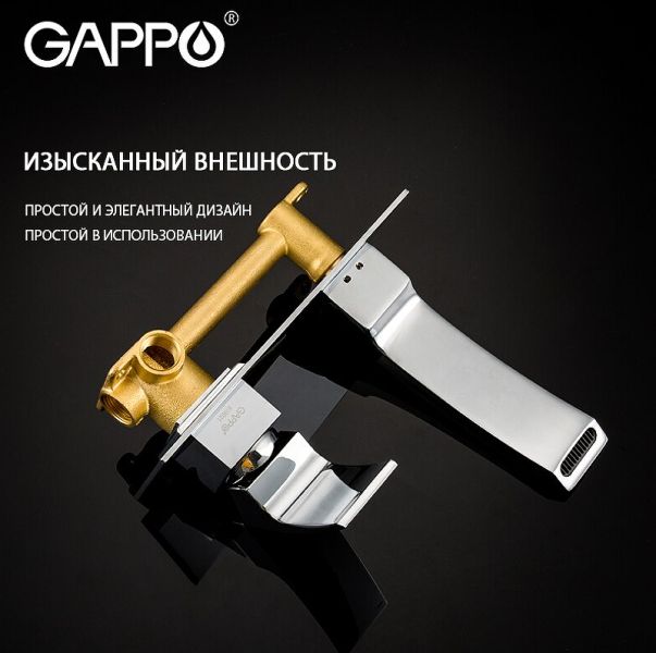 Встраиваемый смеситель для раковины Gappo Jacob G1007-2 G07