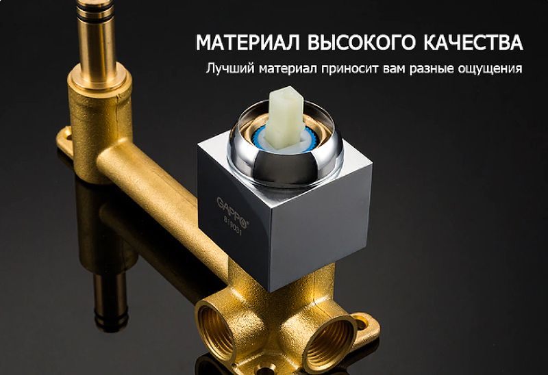 Встраиваемый смеситель для раковины Gappo Jacob G1007-2 G07