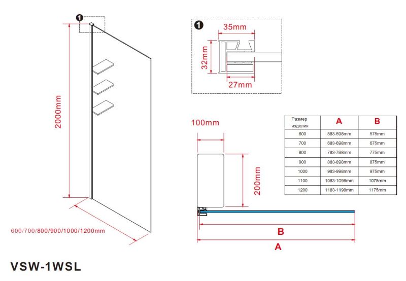Душевая перегородка Vincea Walk-In VSW-1HWS100CLGM, 1000*2000, вороненая сталь, стекло прозрачное