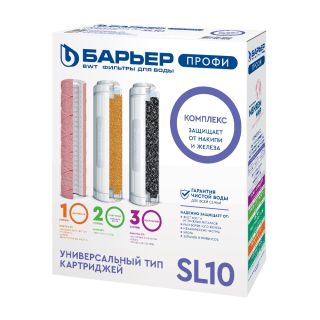 Комплект картриджей Барьер ПРОФИ Комплекс Р143Р00