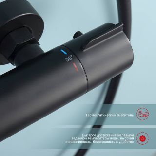 Душевая стойка Raglo R20.26.06 с термостатом чёрный Душевая стойка Raglo R20.26.06 с термостатом чёрный