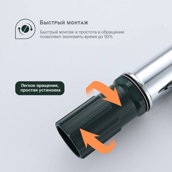 Смеситель для кухни Splenka S05.43 хром