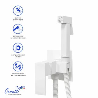 Гигиенический душ со смесителем Ceruttispa РЕЗИЯ (RESIA) SHW CT12133 белый