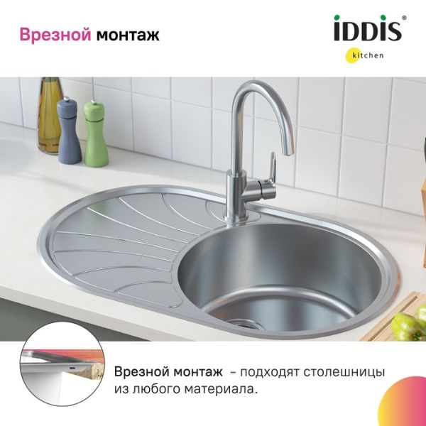 Кухонная мойка IDDIS Suno SUN77SDi77 77см сталь