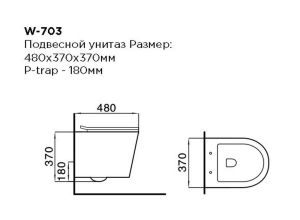 Унитаз подвесной Black & White Universe 703W00
