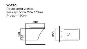 Унитаз подвесной Black & White Universe 720W00