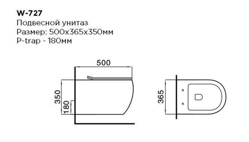 Унитаз подвесной Black & White Universe 727W00