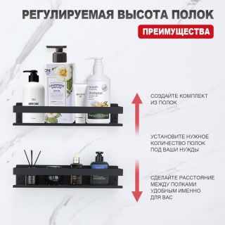 Полка для ванной комнаты Raglo R340.03.06 чёрный Полка для ванной комнаты Raglo R340.03.06 чёрный